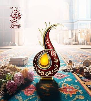 Haramain OYUNYI 20ml - Image 3