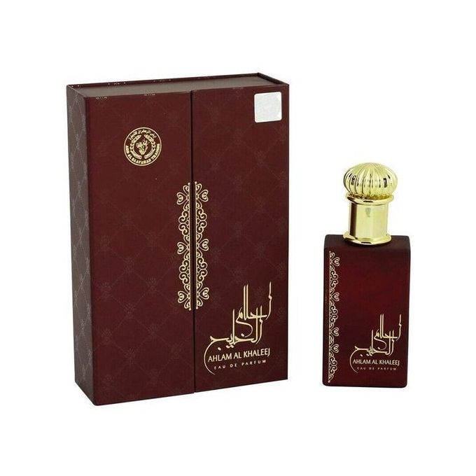 Ahlam Al Khaleej - Image 3